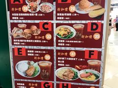-孖记茶档·热腾茶餐(荔湾领展广场店)
