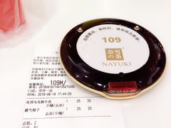 -奈雪的茶(市百一店)