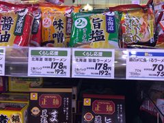 -永旺(大阪巨蛋城店)