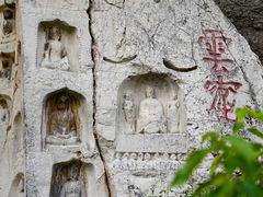 -青州市云门山风景区