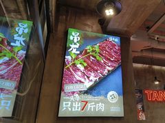 -谭三娘鲜切牛肉自助火锅(九眼桥总店)