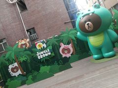 -LINE FRIENDS Garosu-gil Flagship Store