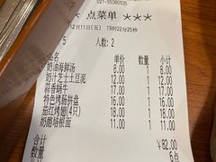 -萨莉亚意式餐厅(国和1000店)