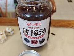 -金鼎轩(远大路金源店)