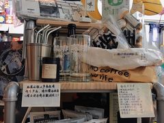 大堂-无牌咖啡&酒馆