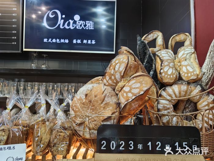 Oia烘焙(1866店)图片