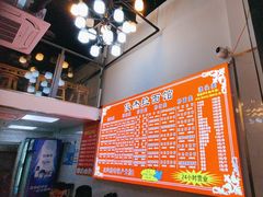 -俊杰拉面馆