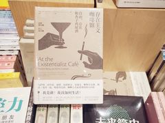 -猫的天空之城概念书店(杭州南宋御街店)