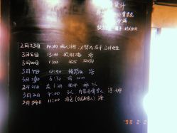 -京都墨客刺青