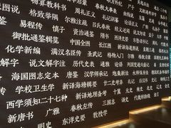 -张之洞与武汉博物馆