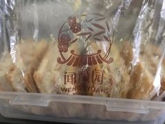 -闻酥园(青羊区文殊坊店)