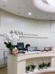 -JUVA欧华医美连锁
