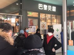 -盒马鲜生(红莲店)