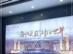 -洛阳龙门站