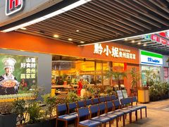 -浦江城市生活广场(江月路店)