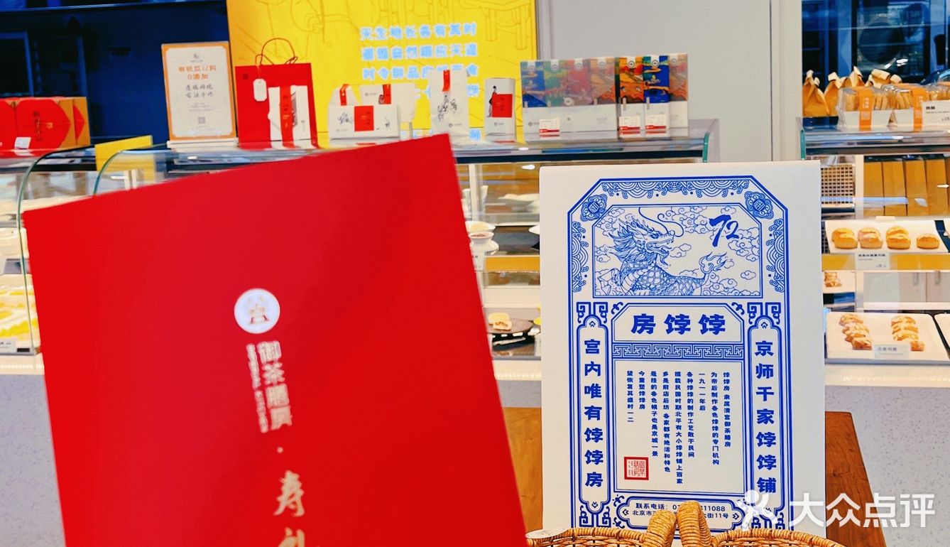 宫廷糕点美哭我了！帝后嫔妃的下午茶这么精致的吗！