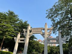 -兆祥公园