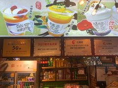 -钢管厂五区小郡肝火锅串串香(总店)