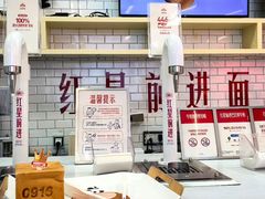 -红星前进面包牛奶公司(五道口购物中心店)