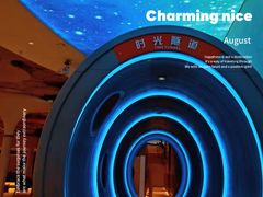 -浦乐汇·汤泉水世界