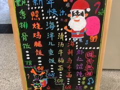 -海昌极光餐厅