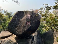 -云洞岩风景区
