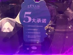 -王家渡火锅(金宝汇店)