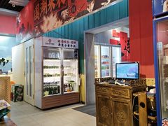 -金石老面坊·渔家菜(金石滩店)
