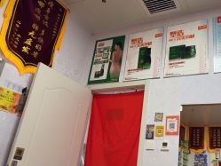 -丽减美瘦吧·瘦身塑形