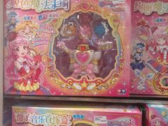 -AEON永旺(东方宝泰店)