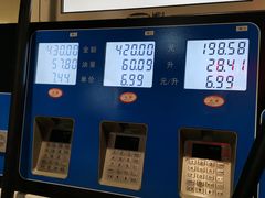 -中化道达尔太阳宫加油站