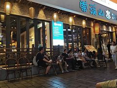 -索溪山寨·湘西饮食文化博物馆(标志门店)