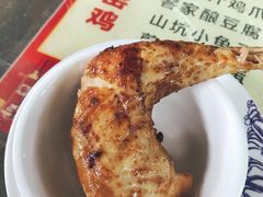 -满記土窑烧鷄波浪山莊