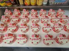 -味多美蛋糕(金顶街店)