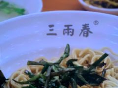 -三两春肚肺汤(崂山路店)