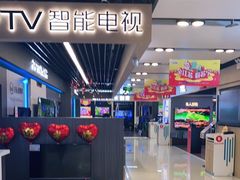 -苏宁易购(Suning Pro南京山西路店)