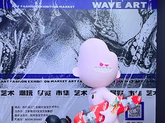 -杭州宝龙艺术中心