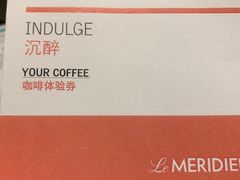-重庆富力艾美酒店