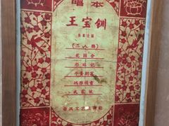 -西安曲江寒窑遗址公园