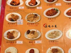 菜单-阿水狮猪脚大王(台中公园店)