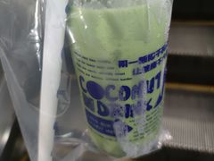 -蔻蔻椰·鲜萃椰子水(COCO Park店)