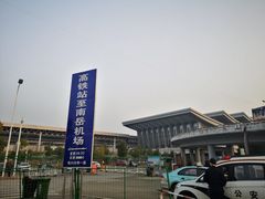 -衡阳东站