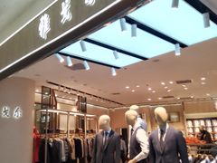 -雅戈尔(朝阳合生汇店)