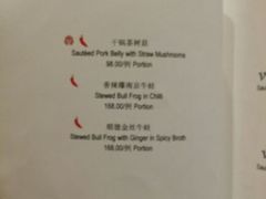 android_upload_pic-利顺德大饭店·水岸中餐厅(小白楼店)