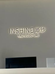 -INSHINE婚纱礼服