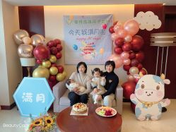 -仰悦产孕月子中心(莱山店)