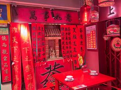 -春梅里卤鹅馆·47年老字号(中山路店)