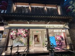 -狮王府淮扬菜(夫子庙老门东店)