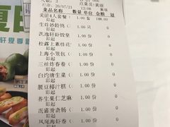 -凯逸轩·匠心粤菜(中城名仕汇店)