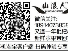 -银兴国际影城(永旺梦乐城吴中店)
